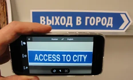 الترجمة بالكاميرا عن طريق جوجل للترجمة