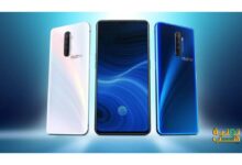 Realme X2 Pro