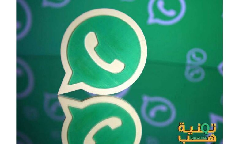إعلانات و وضع ليلي تحديثات واتساب 2020