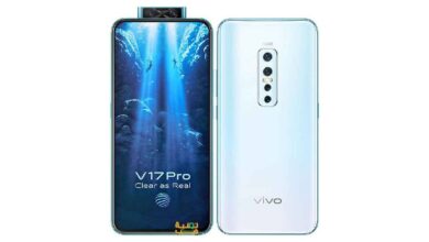 Vivo V17 Pro TQ