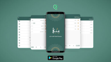 أفضل تطبيق دينى اسلامى تطبيق نيتى لتجديد النوايا 2020