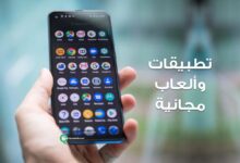 تطبيقات وألعاب مجانيه يمكنك الحصول عليها أثناء وجود فيروس كورونا