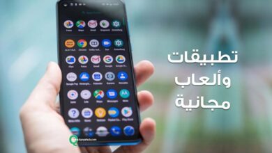 تطبيقات وألعاب مجانيه يمكنك الحصول عليها أثناء وجود فيروس كورونا