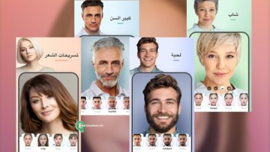 تحميل تطبيق FaceApp لتعديل الصور وتغير ملامح الوجه 2020