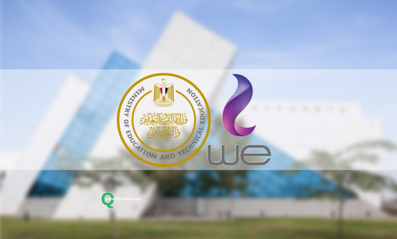 مدرسة WE للتكنولوجيا | طريقة التقديم - المستندات المطلوبة - شروط القبول بالمدرسة