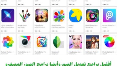تعديل الصور للاندرويد