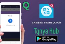 أفضل برامج ترجمه باستخدام الكاميرا للهواتف الاندرويد على الاطلاق