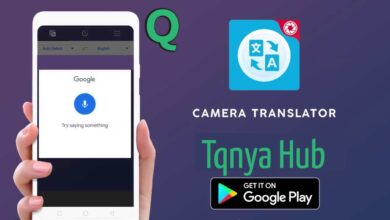 أفضل برامج ترجمه باستخدام الكاميرا للهواتف الاندرويد على الاطلاق